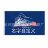 2024 EE. UU.. Bandera de Campaña Electoral Elección Bandera Engrosada de Poliéster 100d Exclusiva Transfronteriza