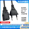 Cable de Alimentación Estándar Europeo en Stock, Enchufe Pequeño Estándar Europeo con Dos Pines Redondos y Tres Agujeros para Computadoras de Escritorio, Licuadoras y Electrodomésticos