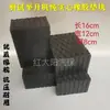 Bloque de Goma Engrosada para Plataforma Elevadora Tijera Tamaño Bloque Accesorios para Plataforma Elevadora Tijera Almohadilla Elevada Espesor 12cm Bloque de Goma para Levantar Coche