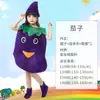 Disfraces de actuación para niños para el 1 de junio: Disfraces de Verduras, Disfraces de Frutas, Atuendos de Sol y Fresa para Actuaciones de Jardín de Infancia, Desfile de Moda Ecológico