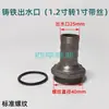 Conector de Bomba de Agua de 1 pulgada a Rosca Hexagonal de Acero Inoxidable Codo para Tubería de Agua Conector Recto de Entrada/Salida Piezas de Conexión