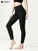 Pantalones de Yoga de una Pieza de Cintura Alta Sin Costuras Secado Rápido Ajustados Levantamiento de Glúteos para Mujer Pantalones de Fitness Ropa Deportiva de Yoga Ropa Moldeadora Running