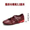 Zapatos de Ballet Invisible para Aumentar la Altura Za2026 Nuevos Zapatos de Salón de Tira Cruzada Estilo Retro Boca Baja Estilo Francés Rojos Casuales