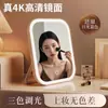 Novo Espelho de Maquiagem com Luz LED para Bancada com Luz de Preenchimento, Espelho de Mesa Estilo Beauty Ins para Quarto, Portátil