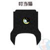 No.9 Nzmix Alfombrilla para Pies de Vehículo Eléctrico No.9 Funda para Asiento de Coche de Batería Alfombrilla con Anillo de Alambre Alfombrilla Impermeable Antideslizante Resistente al Desgaste Juego