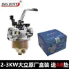 Carburador de Motor a Gasolina Bomba d'Água Acessórios para Motocultivador 152/168/170F Desempenadeira Motorizada 173/190F Huayi