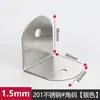 Accesorios de ferretería para mamparas de baño público, ángulo de hierro en L de 90 grados, conector de mampara para inodoro, código de esquina de acero inoxidable 304