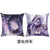 Almohada Cuadrada Periférica de Animación Funda de Almohada Resulta ser Personalizada con Relleno de Almohada Cojín de Respaldo Almohada de Cama Se Puede Personalizar