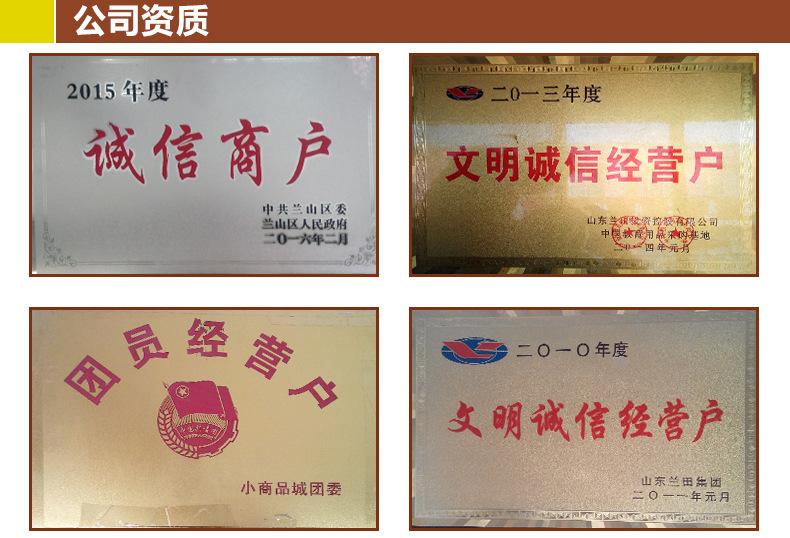 辉煌雪豹-玩具贸易商行人气内页_11