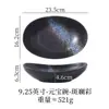 Tazón Yuanbao de Cerámica Tazón para Ensalada Tazón para Fideos Plato Hondo Plato para Sopa Plato para Servir Vajilla Creativa para Hotel Tazón Japonés para el Hogar