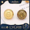 Botões redondos tipo conta com símbolo estilo chinês, unissex, para casacos pequenos estilo Chanel, roupas, trench coats, jaquetas, suéteres e peças de tricô