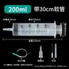 Seringas plásticas de grande capacidade com adaptadores de tubo, para alimentação, enemas, preenchimento de tinta e lavagem - atacado