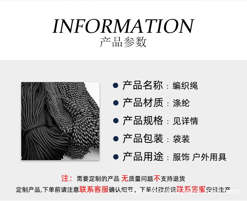 编织绳_02.jpg