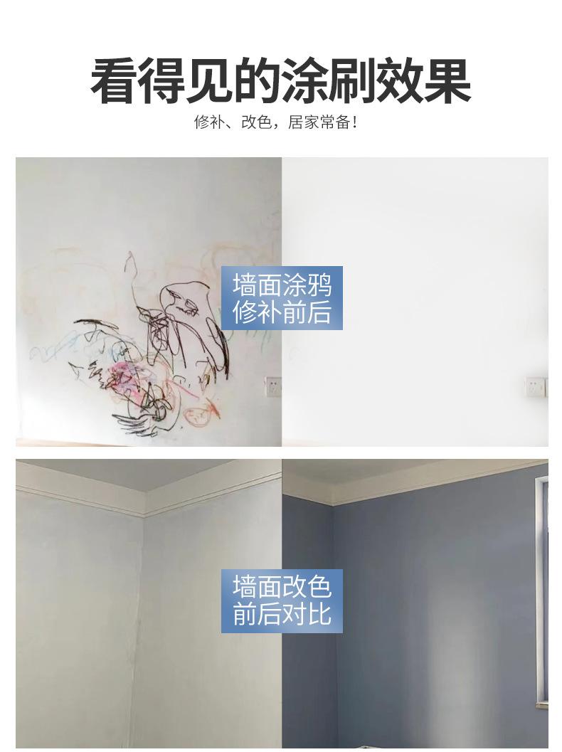 小滚刷修补漆