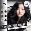 Meipiaoyang Crema de Tinte para el Cabello de Dosis Única, Libre de Amoníaco, Crema de Tinte para el Cabello Libre de Peróxido de Hidrógeno, Crema de Tinte para el Cabello con Extracto de Planta Agente Tinte para Cabello Gris al por Mayor