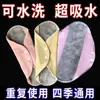 7A Protectores Diarios Antibacterianos Reutilizables Lavables de Grafeno Algodón Puro Antibacterianos Anti-fugas Ropa Interior Antibacteriana