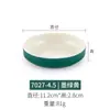 Prato Redondo Coreano, Prato de Lanche de Porcelana Imitada, Prato Sabor Melamina, Prato de Condimentos para Restaurante de Hot Pot de Plástico, Prato para Molho, Tigela de Acompanhamento Comercial