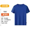 Ropa de Trabajo de Cuello Redondo de Secado Rápido de Verano, Camisas Publicitarias de Manga Corta Personalizadas, Playeras, Ropa de Trabajo Corporativa, Logo Bordado Impreso