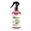 Gato Cão Pet Caixa de Areia para Gatos Removedor de Odor Desodorizador de Urina de Cachorro Removedor de Cheiro de Urina Gato Urina Biológico Enzima Decomposição Spray Dropshipping