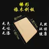Herramientas para Hacer Tortitas de Huevo y Jianbing Guozi, Adecuadas para Uso Comercial y Doméstico: Rastrillo de Bambú, Libélula de Bambú, Raspador de Roble, Raspador