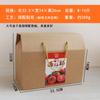 Cajas de Regalo de Verduras de 5 kg, Cajas de Embalaje de Frutas y Verduras Verdes, Cajas Personalizadas para Maíz, Tomates, Pepinos y Rábanos