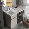 Directo del fabricante: Gabinete de lavandería para balcón de aluminio tipo panal con lavadora de carga frontal integrada y lavabo para ropa