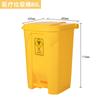 Bote de Basura Especial con Pedal Médico Caja de Almacenamiento de Residuos para Pasillo de Hospital Gran Capacidad Plástico Engrosado Reciclaje Basura