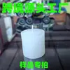 Fabricante de Velas, Velas Cilíndricas de Tapa Plana Soportan Muestras Personalizadas y Producción de Diseños, Suministro Transfronterizo a Amazon