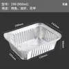 Caja de Papel de Aluminio Horno Barbacoa Huevo Horneado Rectangular Hogar Comercial Caja para Llevar con Tapa Lonchera de Papel de Aluminio