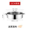 Panela de Aço Inoxidável Doméstica Multifuncional com Gaveta para Cozinhar no Vapor, Altura Ajustável, Frigideira Espessa, Panela Elétrica, Pode ser Equipado com Grelha Universal para Cozinhar no Vapor