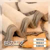 Sábana de Cama con Forro de Vellón de Leche Antártica Manta Cálida Gruesa de Invierno de Franela Polar de Coral Manta para Siesta en la Oficina