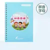 Livro de Rastreamento com Adesivos de Números Sulcados para Crianças para Aprender Caracteres Chineses, Ordem dos Traços, Pinyin e Prática de Escrita para Iniciantes no Jardim de Infância