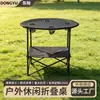 Suministro directo de fábrica mesa plegable portátil de ocio para exteriores bolsa exterior de Oxford bolsa para cuatro tazas mesa redonda mesa de ocio para playa camping