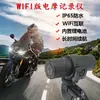 Cámara T1 HD 1080P Motocicleta Bicicleta Casco de Montaña al Aire Libre Grabadora Cámara Deportiva Impermeable