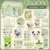Set de Estuche de Panda Estilo Antiguo, Paquete de Regalo de Materiales Escolares, Regalo de Temporada de Graduación, Regalo de Recompensa para Estudiantes de Primaria y Secundaria