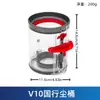 Compatible con anillo de sellado del depósito de polvo, tapa superior e inferior del depósito de polvo para aspiradora Dyson V6V7V8V10V11V15 accesorios