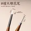 Pluma de Tallado Doble para Manicura, Varilla de Sándalo con Relieve de Silicona, Cuerpo de Pluma Metálico, Pegamento Metálico, Herramienta de Pluma de Silicona Multifuncional para Manicura