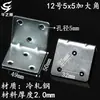 Placa de refuerzo para sofá anillo tornillo triangular para carpintería mesa de boxeo hierro triangular soporte de sujeción soporte