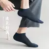 Calcetines Cortos para Hombre Zhuji, Transpirables y Absorbentes del Sudor, Deportivos Bajos Invisibles para Baloncesto, Entrega Directa Zhuji