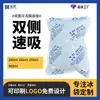 Bolsas de Gelo com Ventosa Dupla Face, Bolsas de Gelo Autoabsorventes, Bolsas de Gelo Refrigerantes para Conservação de Frescor, Bolsas de Gelo Especiais para Atacado para Entrega de Alimentos Frescos, Reutilizáveis