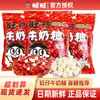 Caramelo de Leche Wangzai, Caramelo de Boda Wangwang, Caramelo Blando de Compromiso, Paquete de Regalo a Granel, Snacks Casuales, Caramelo de Boda