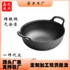 Olla de lingote espesada de hierro fundido, olla para guisar, olla para sopa, wok pequeño plano para el hogar, olla japonesa, sartén antiadherente sin revestimiento, cocina de inducción