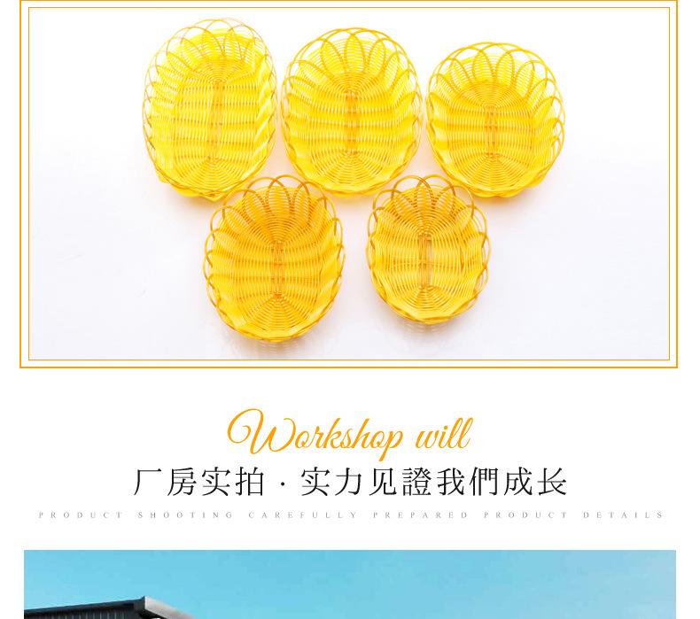 仿藤塑编水果篮3_10.jpg