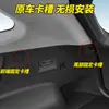 Adecuado para modelos 25-27 de Bestune Yueyi 03 07 Cortinilla de Maletero Modificación Interior Panel Divisor de Maletero Trasero