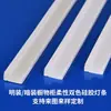 Tira de Luces LED con Funda de Silicona, Resistente a Altas Temperaturas, Ignífuga, Flexible, Manguera de Tira de Silicona para Canal de Luz Empotrado en Forma de U