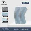 Rodilleras de Nylon para Correr y Fitness de Verano, Rodillera Fina Transpirable para Protección del Menisco, Adecuada para Mujeres que Bailan
