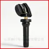 El Sensor de Presión de Neumáticos 25M01A031A es Adecuado para el Sistema de Monitoreo de Presión de Neumáticos en Tiempo Real (Tpms) de Coches Southeast Dx7