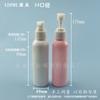 Songshun 120ml Frasco Branco de Ombro Arredondado com Bico Longo de Pato e Bomba Espiral para Shampoo, Loção pet Embalagem Plástica