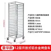 Estante de Bandejas de Aluminio para Hornear Comercial, Estante de Almacenamiento de Bandejas de Pan Multicapa Cerrado, Carrito Estante para Hornear, Utensilios de Cocina