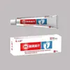 Oferta especial de liquidação do fabricante: Série de colírios para alívio da dor e da coceira, a primeira escolha para itens promocionais